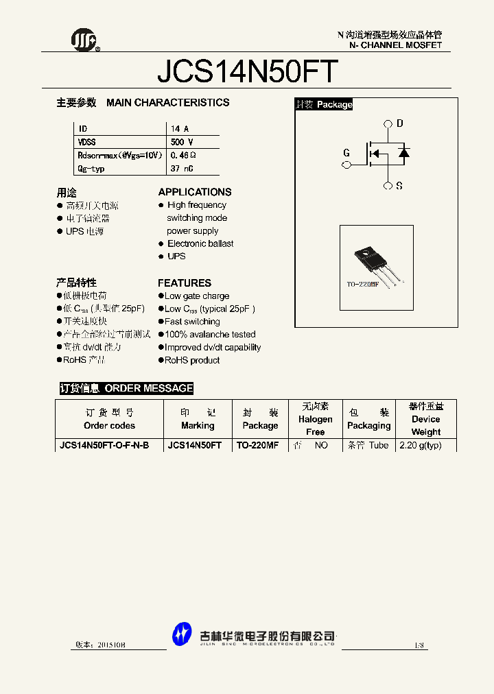 JCS14N50FT_9064052.PDF Datasheet