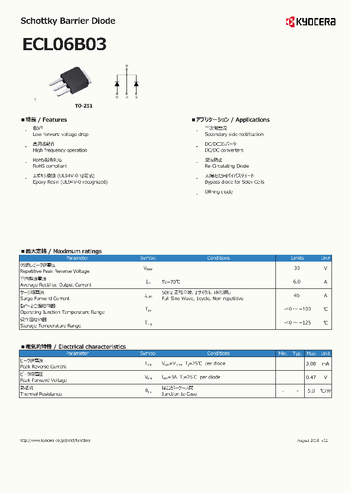 ECL06B03_9064579.PDF Datasheet