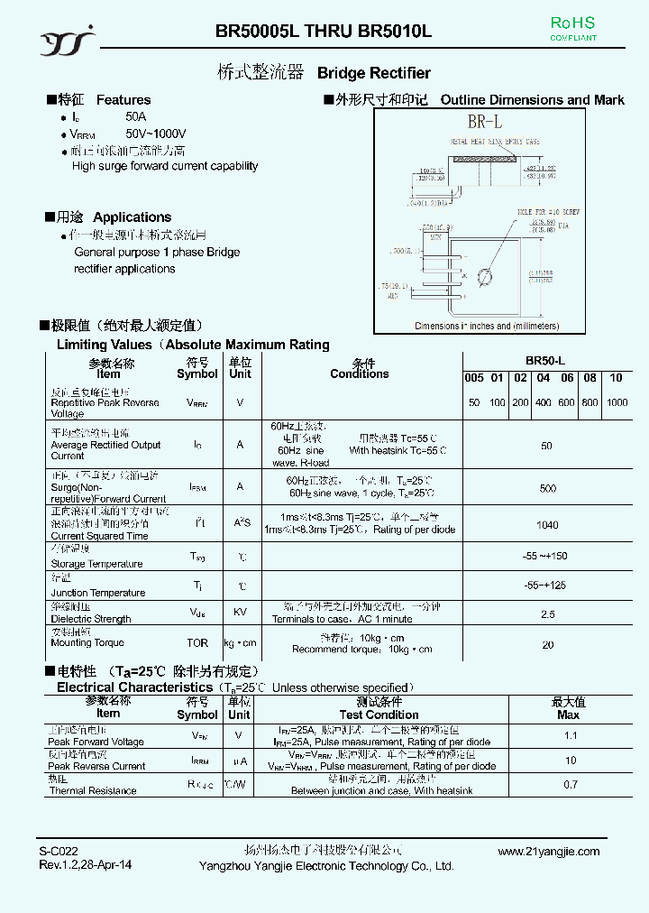 BR50-L01_9074834.PDF Datasheet