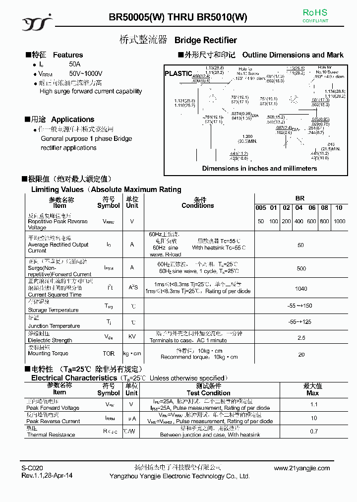 BR50005_9074840.PDF Datasheet