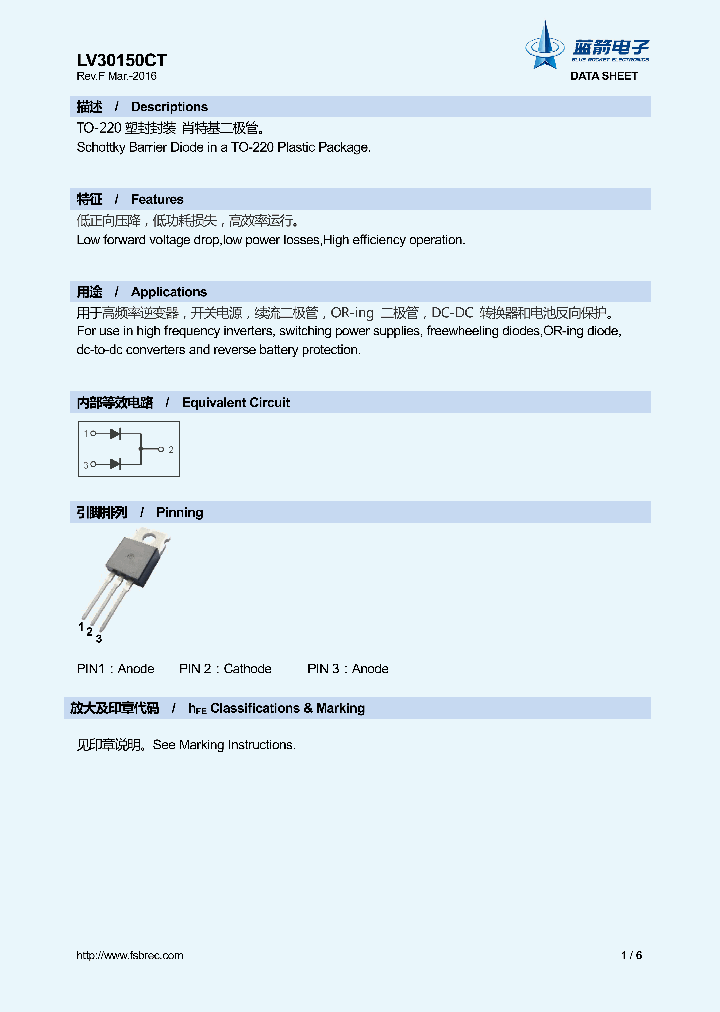 LV30150CT_9075400.PDF Datasheet