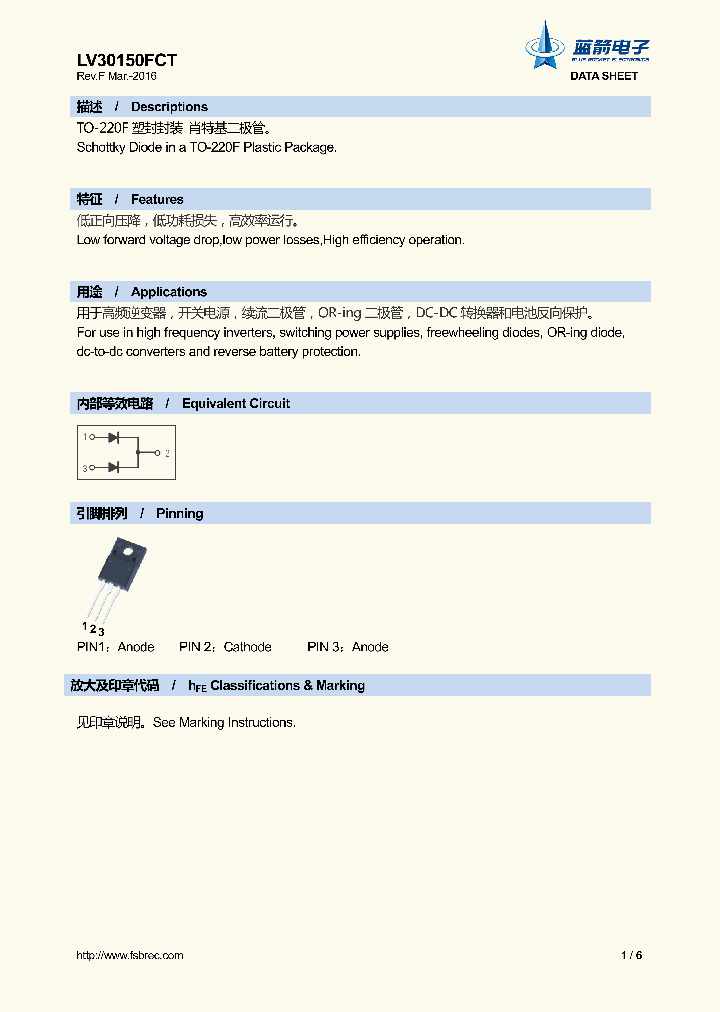 LV30150FCT_9075401.PDF Datasheet