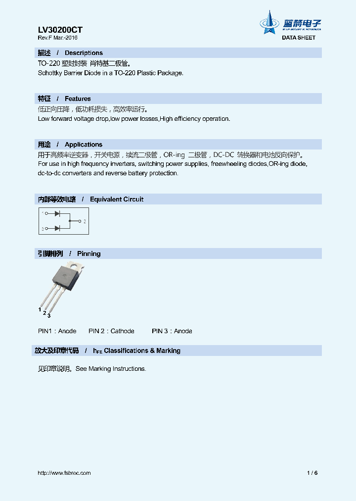 LV30200CT_9075404.PDF Datasheet