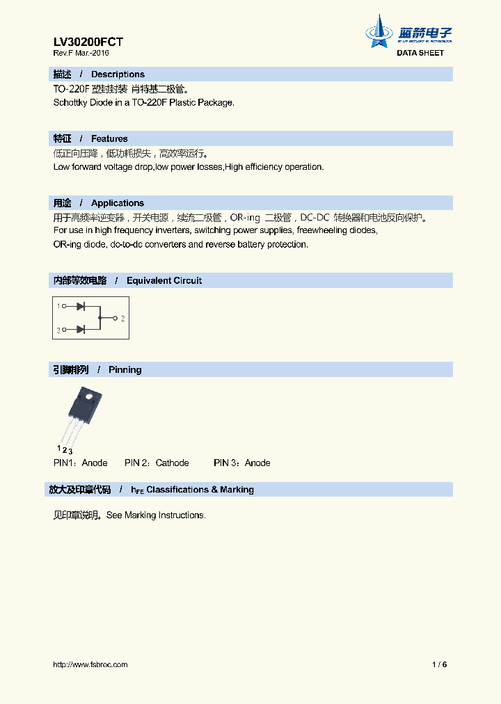 LV30200FCT_9075405.PDF Datasheet