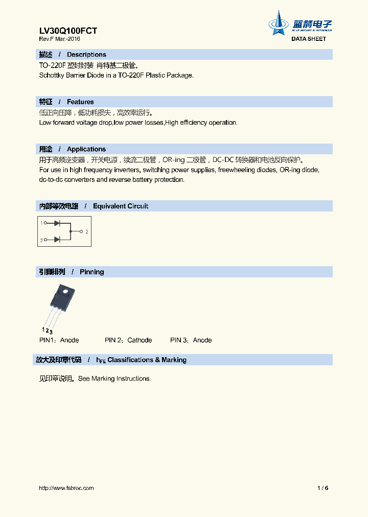 LV30Q100FCT_9075411.PDF Datasheet
