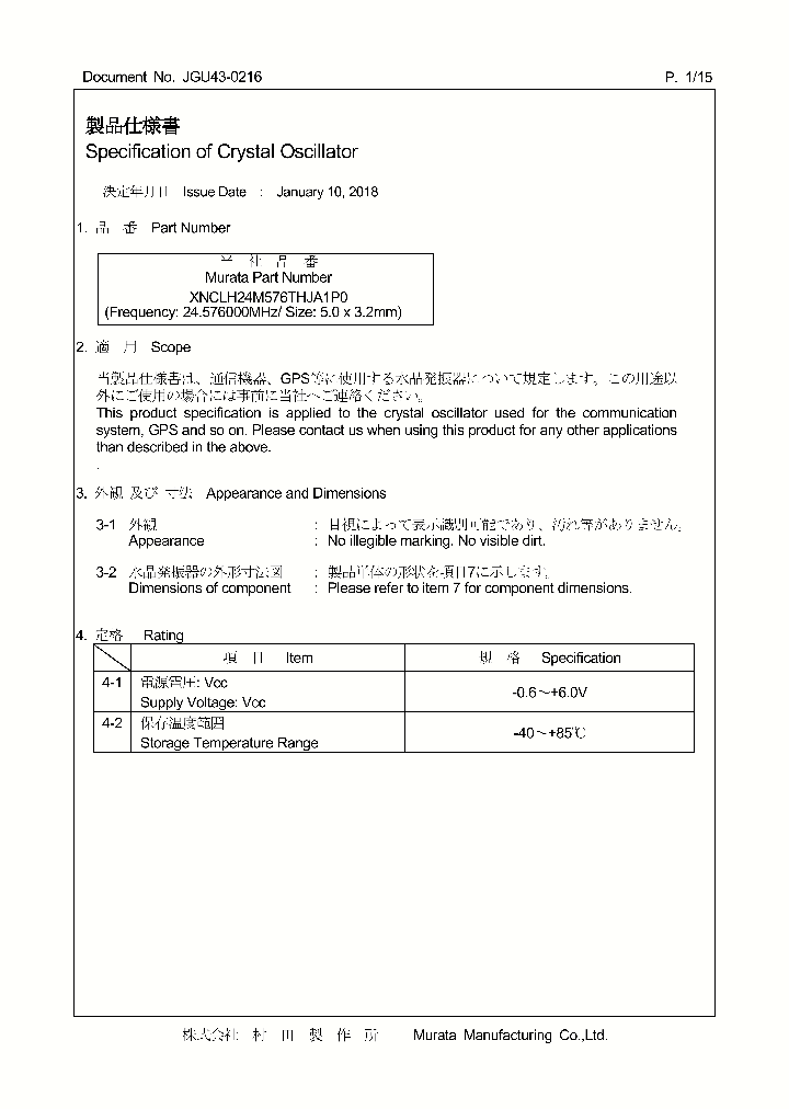 XNCLH24M576THJA1P0_9080227.PDF Datasheet