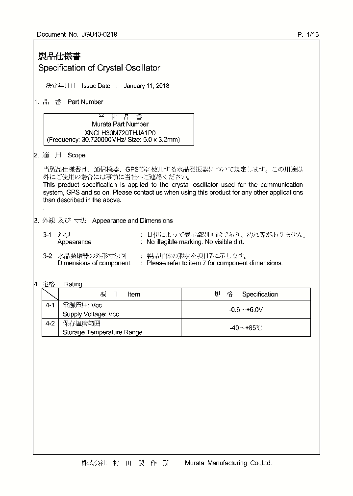 XNCLH30M720THJA1P0_9080230.PDF Datasheet