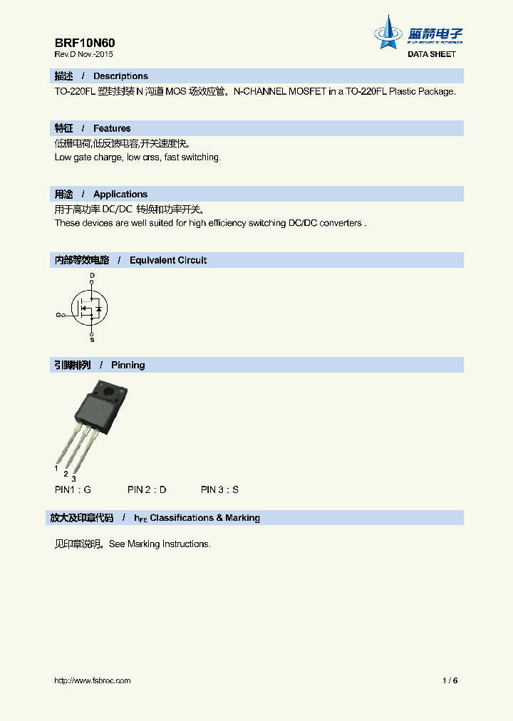 BRF10N60_9082883.PDF Datasheet