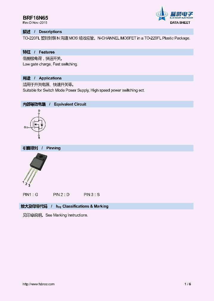 BRF16N65_9082892.PDF Datasheet