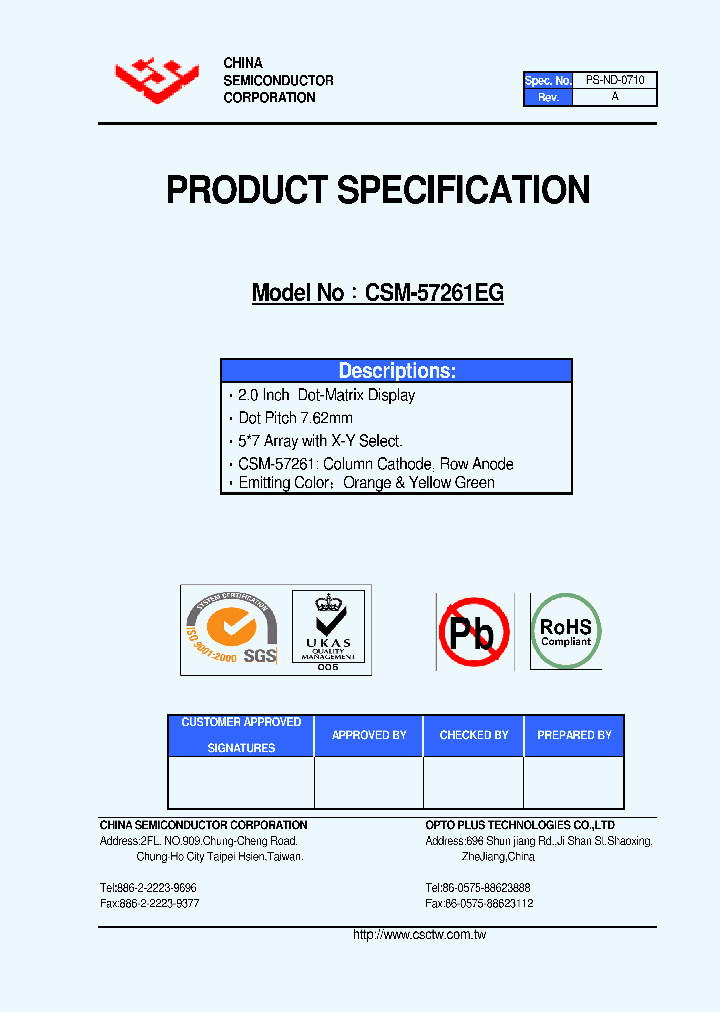 CSM-57261EG_9084748.PDF Datasheet