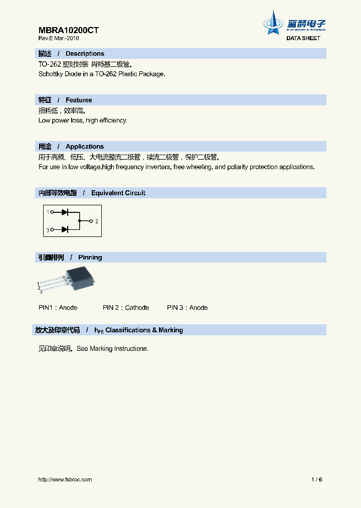 MBRA10200CT_9084822.PDF Datasheet