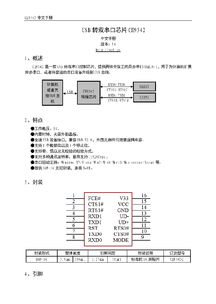 CH9342_9100479.PDF Datasheet