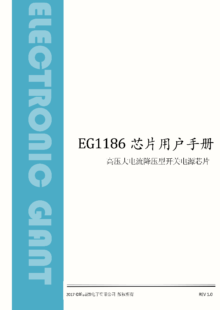 EG1186_9101718.PDF Datasheet