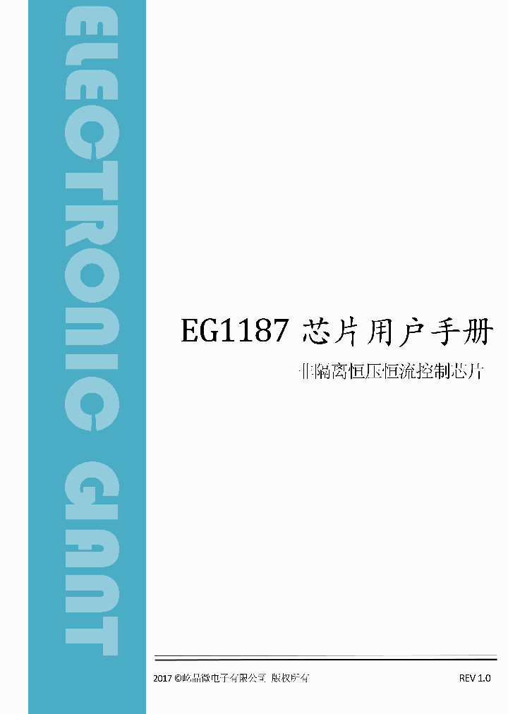 EG1187_9101719.PDF Datasheet