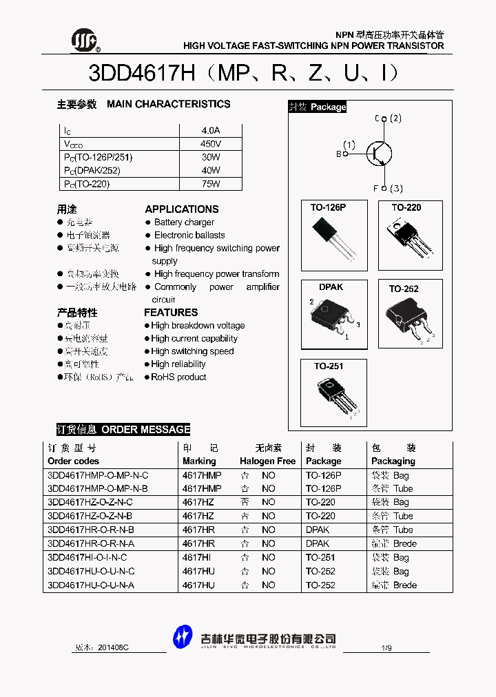 3DD4617HMP-O-MP-N-B_9104519.PDF Datasheet