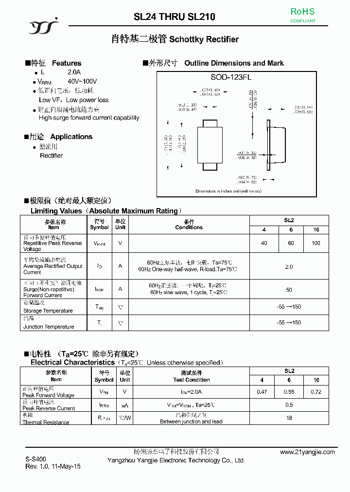 SL210_9111893.PDF Datasheet