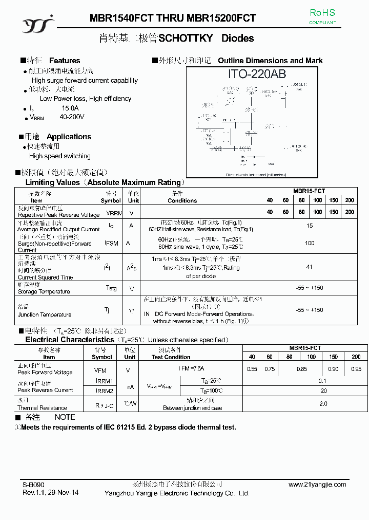 MBR15-FCT60_9113187.PDF Datasheet