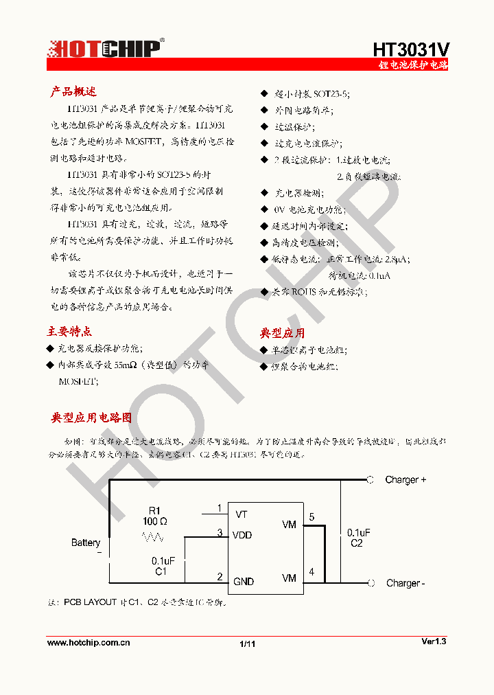 HT3031V_9113884.PDF Datasheet