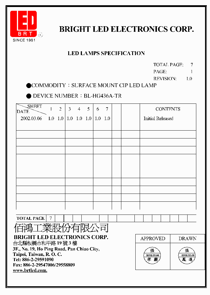 BL-HG436A-TR_9114966.PDF Datasheet