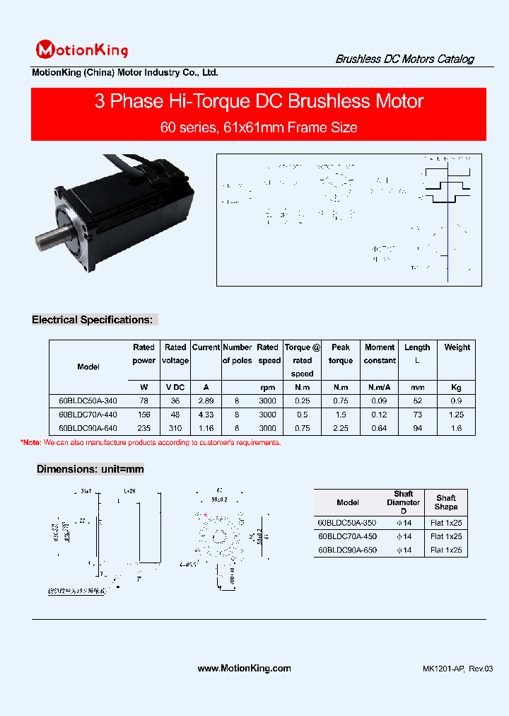 60BLDC_9115873.PDF Datasheet